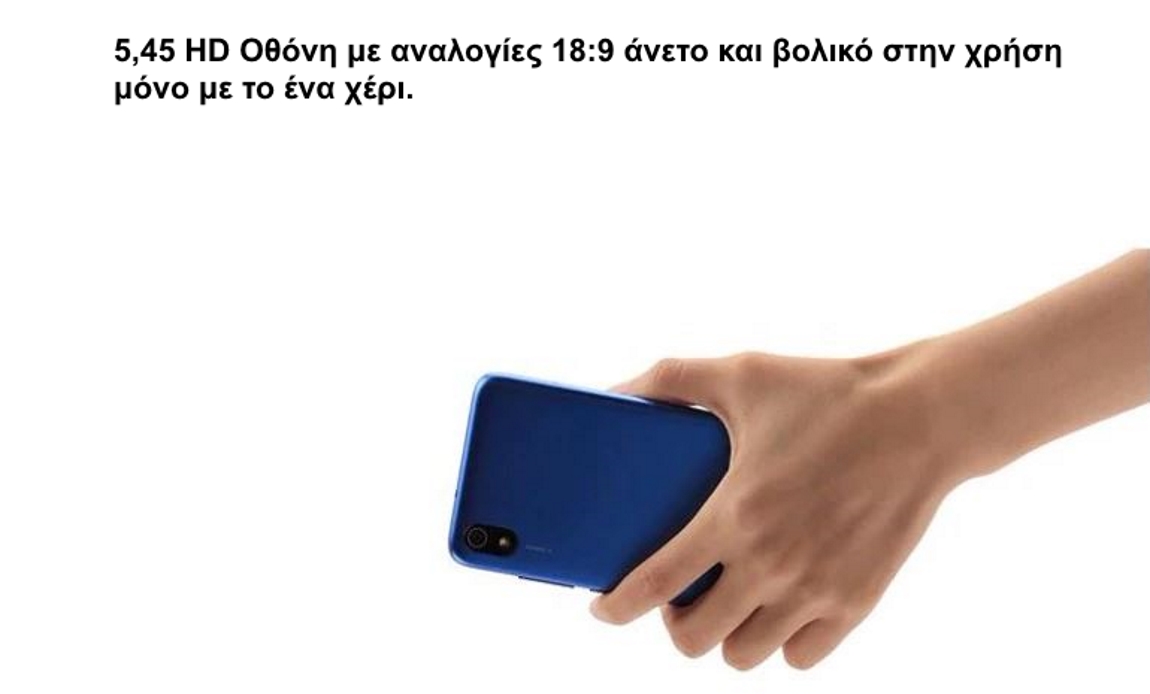 όμορφη εμφάνιση